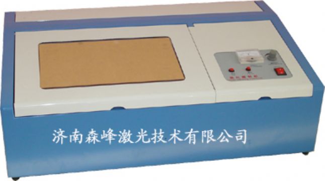 Laser Engraving Machines